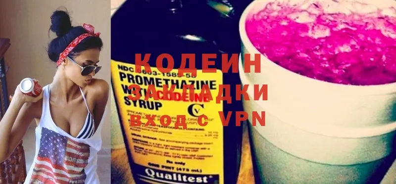 Кодеиновый сироп Lean напиток Lean (лин)  darknet наркотические препараты  Добрянка 