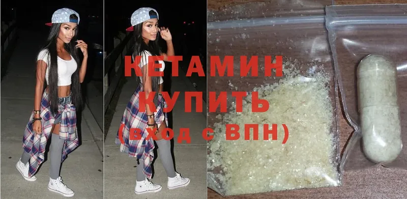 где можно купить наркотик  Добрянка  Кетамин ketamine 